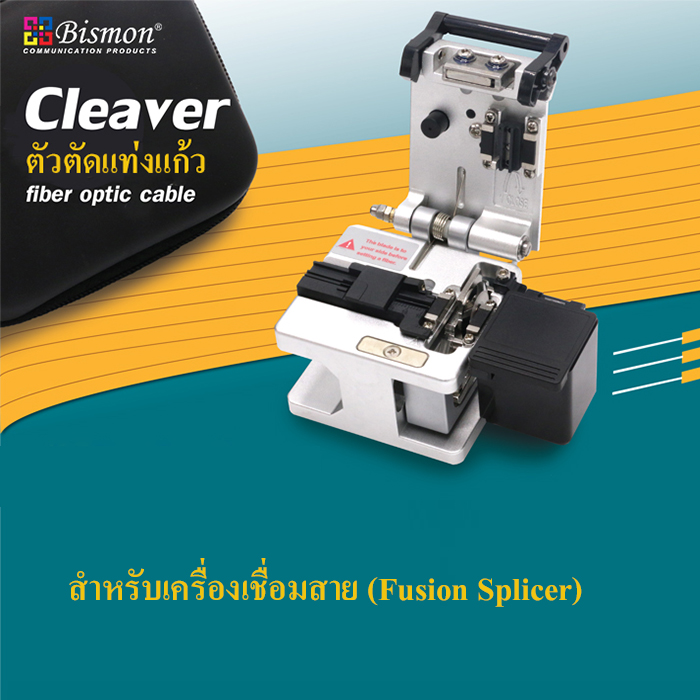 Cleaver-for-fiber-optic-cable-48-000-times